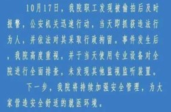 深圳新增60例本土确诊6例无症状（深圳新发现2名无症状感染者 新闻）