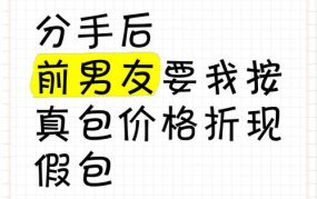 男朋友承包了我一年的包，有哪些浪漫细节？