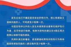 一次高危性行为被感染的概率多少（一次高危得艾滋的几率大吗）
