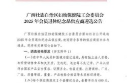 31省份新增本土确诊56例 广西33例（2025广西疫情最新消息）