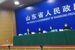 2024年山东疫情最新情况（2025年山东疫情紧急通知）