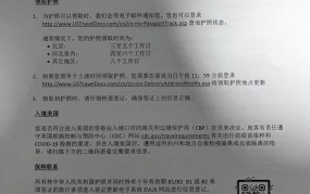 大使馆签证办理流程及注意事项