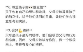 自愿和爸爸有关系如何解决？亲子关系处理指南是什么？