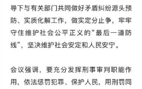 胜利终审被判有期徒刑1年6个月，案件详情回顾