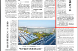 疫情放开报纸最新消息，疫情新消息最新