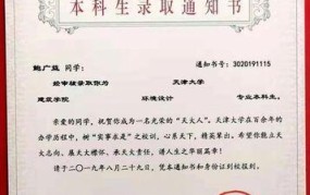 天津办学生证流程指南天津学生证办理注意事项
