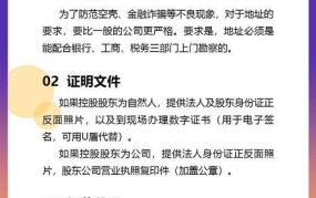 免费投资办厂项目可信吗？有哪些风险和注意事项？