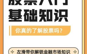 投资人如何进行风险控制？有哪些策略？