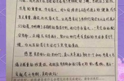 一年级学生疫情期间的感悟心得（一年级家长心得体会和感悟）