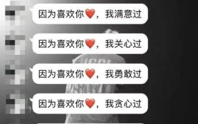 手机短信大全，最新搞笑、表白短信一览
