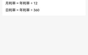 银行按揭贷款计算器怎么用？如何计算月供？