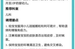 儿童常见的七种传染病，幼儿常见10种传染病