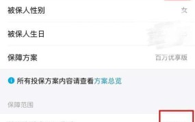 航空意外险有必要购买吗？