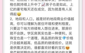 房地产税或将开征：对房价有何影响？
