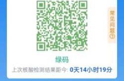 湖北甘肃健康码取消核酸超时提醒（新甘肃健康码）