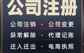 代办深圳营业执照流程和费用详细介绍