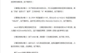 同比增长率计算方法及案例分析：如何运用？