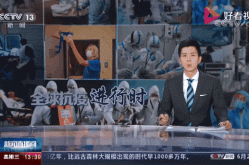 腾讯新冠数据实时动态，全球新冠肺炎实时动态数据详情