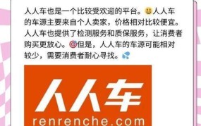 二手车交易市场，如何选择靠谱的卖家？