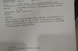 山东一境外输入确诊病例治愈者复阳（全国复阳病例）