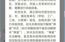6月20日上海再封一个月传言不实（2021上海什么时候解封）