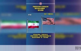 特朗普面临司法部新指控，具体涉及哪些罪名？