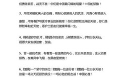 疫情结束的唯美句子100字（希望疫情结束后的感言）
