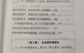 法律常识全知道，如何学习？有哪些好书推荐？
