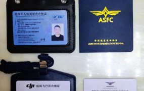 AOPA考证费用揭秘，如何考取飞行执照？
