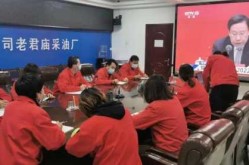 中石油会议传播链已致9人感染（中石油工作会议）
