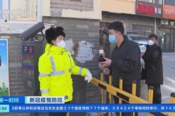 内蒙古新增19例本土确诊病例（内蒙古确诊病例）