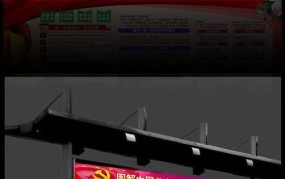 党的十八届六中全会公报亮点解读，有何意义？