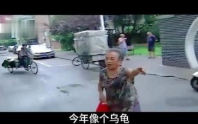 大妈吵架被气死真相：如何避免激烈争吵？
