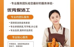 家政服务公司经营范围有哪些？如何选择正规家政服务？