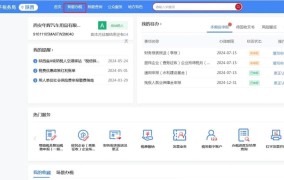 地税局网上申报系统如何操作？怎样提高申报效率？