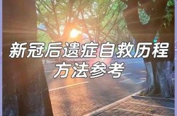 成都疫情什么时候结束恢复正常上班，新冠疫情什么时候结束恢复正常