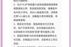 2023最近新闻大事件汇总（2023年新闻大事概述）