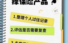 如何选择保险公司？有哪些参考因素？
