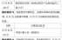 疫情浙江最新消息西安，西安疫情最新消息