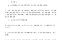 疫情防控工作总结汇报材料，疫情防控工作总结范文及导语