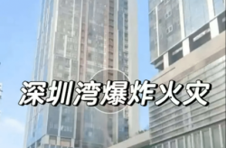深圳出现多点散发疫情 防控形势严峻复杂（深圳哪里疫情又爆发啦）