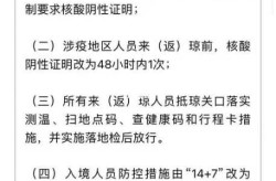 2023年7月阳了要隔离吗（2023年阳性隔离政策）