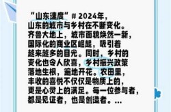 2024年8月山东省新冠疫情（2024年4月新冠疫情结束了吗）