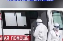 俄罗斯疫情最新消息2023年（俄罗斯疫情最新情况最新消息）