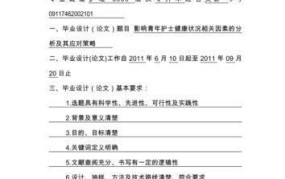 安徽省计划生育政策调整：影响与应对策略