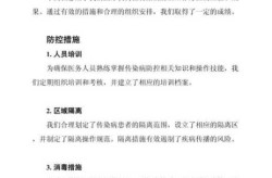 疫情防控工作总结及下一步工作计划（个人参与防疫工作总结）