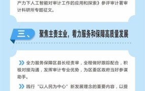 审计局是干什么的？具体工作内容有哪些？