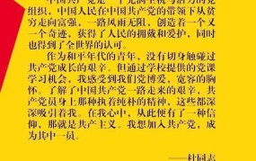 入党几年算老党员，有哪些权益？