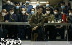 《我不是药神》因照片侵权被判罚2万，事件回顾