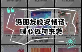 男朋友晚上都怎么陪伴你？情侣夜晚活动建议大公开